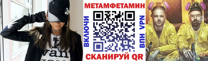 АМФ VHQ  маркетплейс телеграм  Павлово 