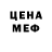Альфа ПВП крисы CK Conor Andrew