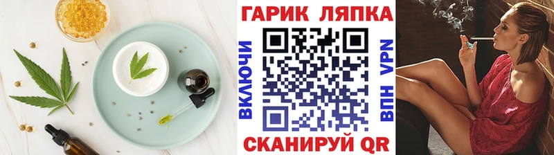 Cannafood марихуана  Павлово 