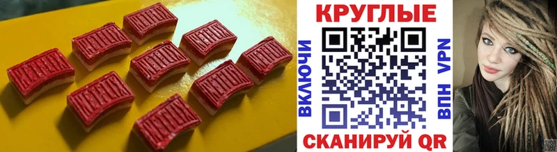 сколько стоит  Павлово  shop формула  Ecstasy Cube 