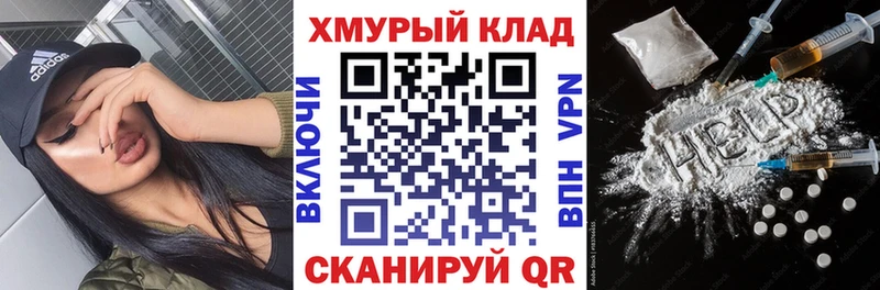 ГЕРОИН VHQ Павлово