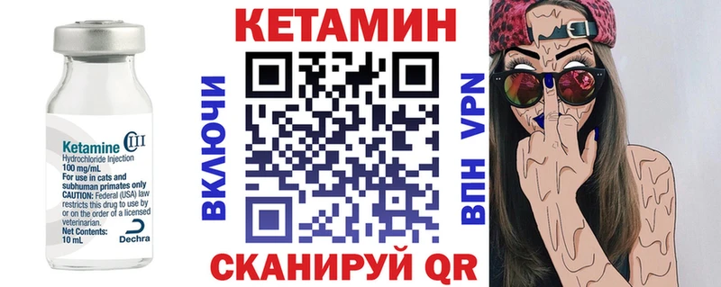 наркотики Павлово КЕТАМИН VHQ
