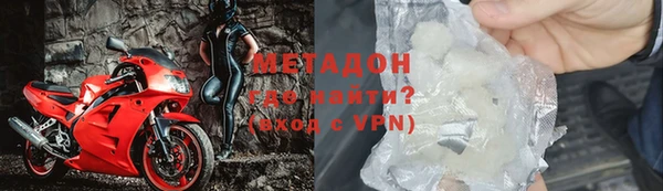 сатива Арсеньев