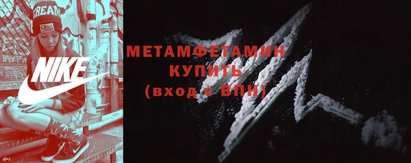 таблы Осташков