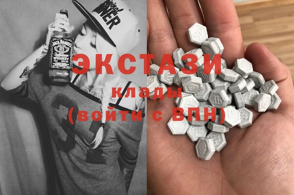 сатива Арсеньев