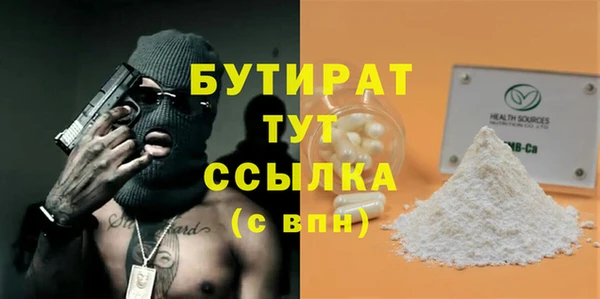 сатива Арсеньев