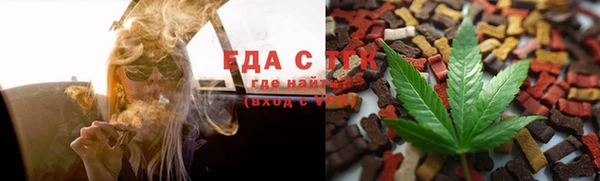 сатива Арсеньев