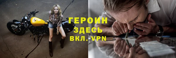 меф VHQ Аркадак