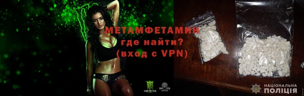 меф VHQ Аркадак