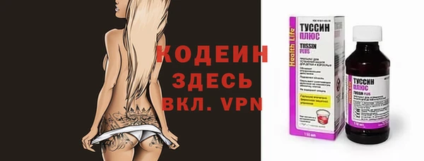 меф VHQ Аркадак