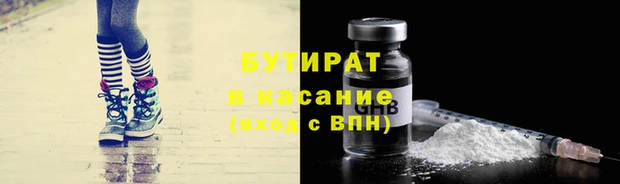 сатива Арсеньев