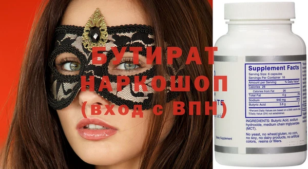 сатива Арсеньев