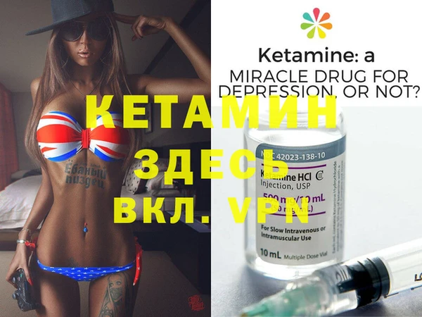 меф VHQ Аркадак