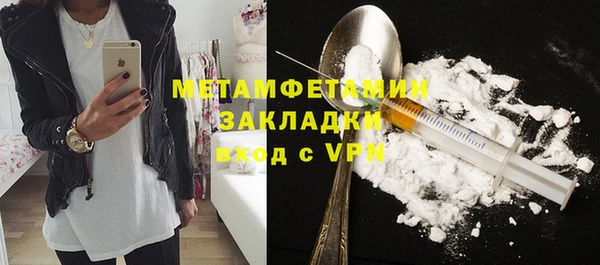 меф VHQ Аркадак