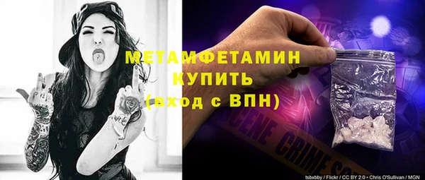 молекула духа Остров