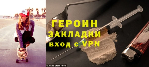 меф VHQ Аркадак