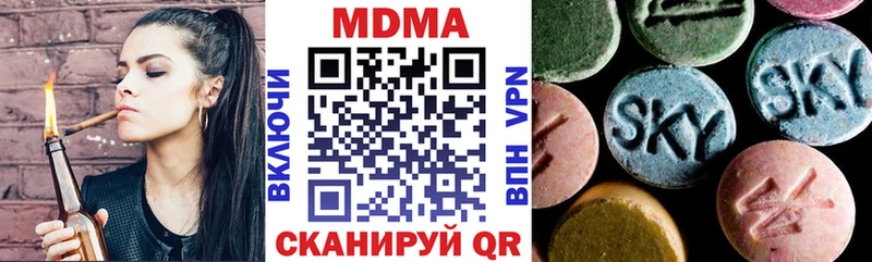 MDMA кристаллы  OMG вход  Павлово 