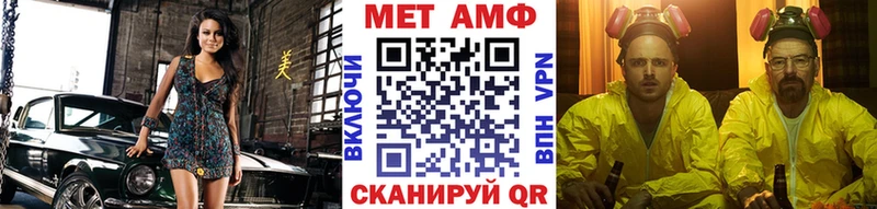 Первитин витя  даркнет сайт  Павлово 