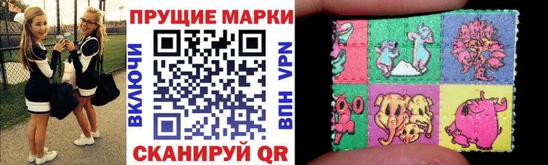 сколько стоит  Павлово  Марки 25I-NBOMe 1,8мг 